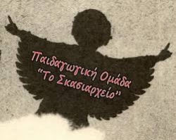 2017 γαλλικό ινστιτούτο
