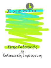 Αρχική