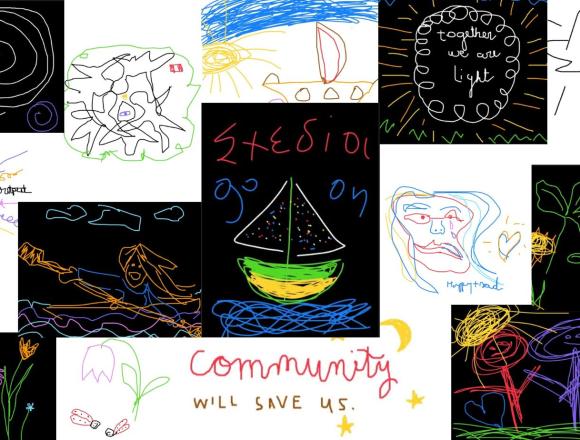 Αφίσα Εκδήλωσης