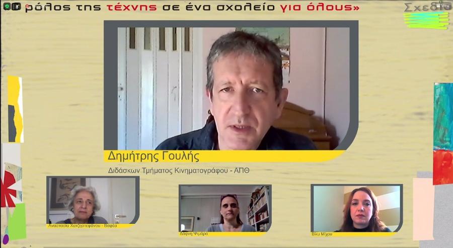 ΚΙΝΗΜΑΤΟΓΡΑΦΟΣ
