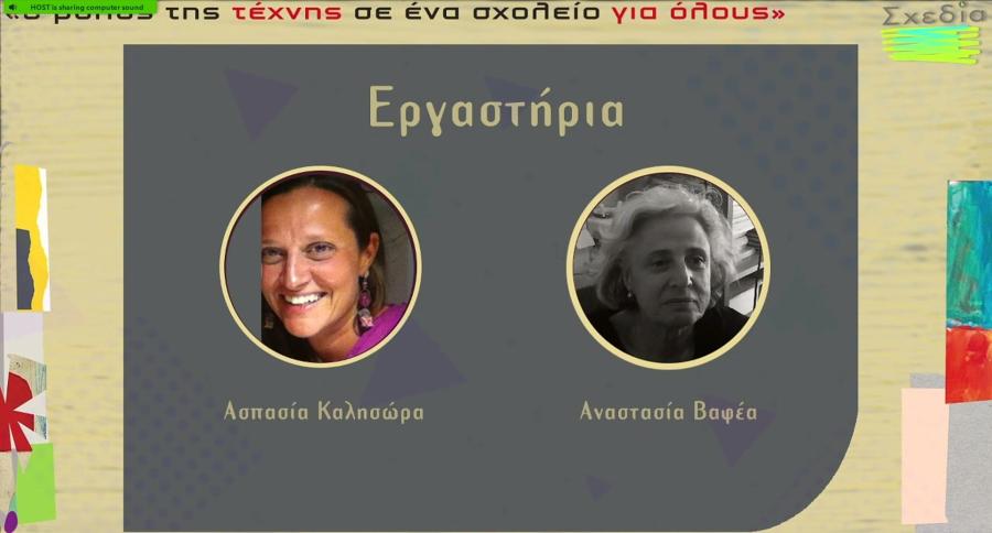 ΚΙΝΗΜΑΤΟΓΡΑΦΟΣ