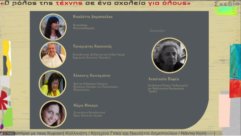 ΘΕΑΤΡΟ
