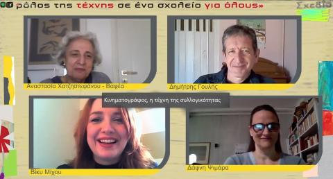 ΚΙΝΗΜΑΤΟΓΡΑΦΟΣ