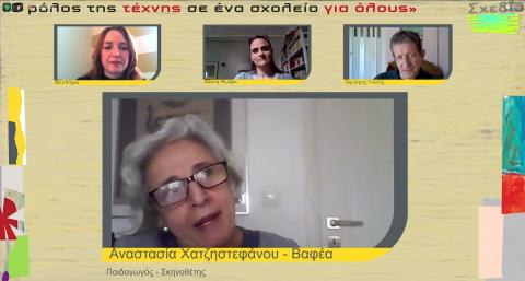 ΚΙΝΗΜΑΤΟΓΡΑΦΟΣ