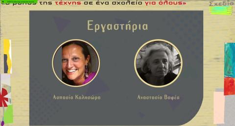 ΚΙΝΗΜΑΤΟΓΡΑΦΟΣ