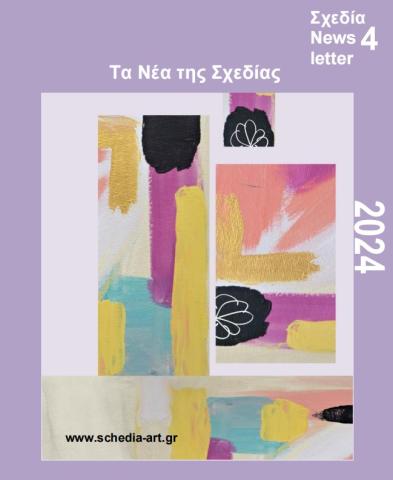 newsletter 4
